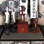 Shogun Tokugawa Ieyasu (Coo Model)