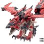 Zoids: Sonic Bird Reus