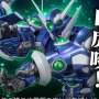 Soulgain Riobot
