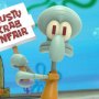 Squidward Tentacles Ultimates