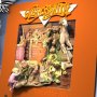 Aerosmith: Toys In The Attic 3D Vinyl