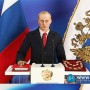 Vladimir Vladimirovich Putin (studio)