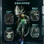 Xenomorph