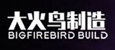 Bigfirebird Build