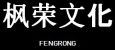 Fengrong